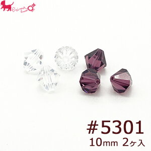 XtXL[ENX^ 5301@10mm (2)@ \o KXr[Y 5000ԑ 5328 XtXL[А SWAROVSKI ʂ PRIMA LUCE PLUS v}[`FvX