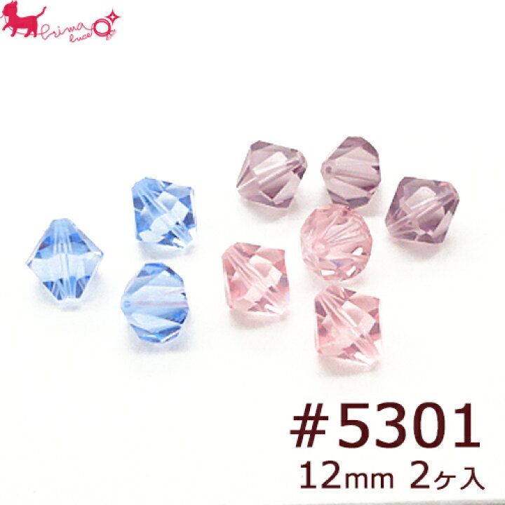 楽天市場】スワロフスキー・クリスタル ＃5301 12mm (2ヶ入) ソロバン 