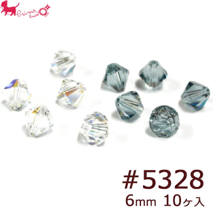 楽天市場】スワロフスキー・クリスタル ＃5328 6mm(10ヶ入) ソロバン 