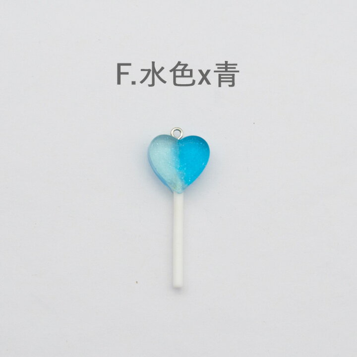 楽天市場】【 ハート キャンディー チャーム 1個 】 グラデーション 