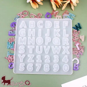 シリコンモールド レジン アルファベット 数字 英字 135mm x135mm イニシャル キーホルダー アクセサリー パーツ シリコン モールド uvレジン アロマストーン 石膏 手作り 石鹸 キャンドル 樹脂