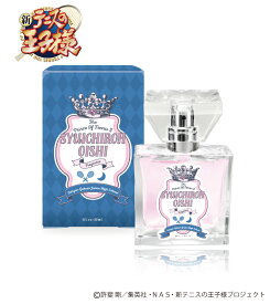 primaniacs（プリマニアックス） 新テニスの王子様 フレグランス 大石秀一郎