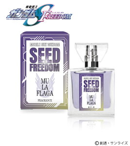 primaniacsiv}jAbNXj @mK_SEED FREEDOM tOX EEEtK