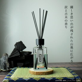 primaniacs（プリマニアックス） 鬼滅の刃 ルームフレグランス 竈門家