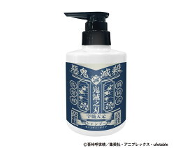primaniacs（プリマニアックス） 鬼滅の刃 シャンプー 宇髄天元