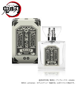 primaniacs (プリマニアックス) 鬼滅の刃 フレグランス（新装版） 鬼舞辻無惨