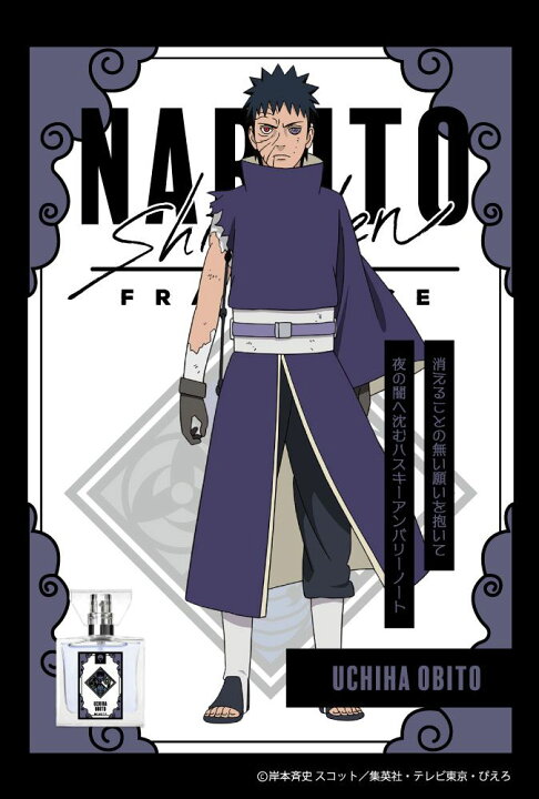 楽天市場】primaniacs (プリマニアックス) NARUTO-ナルト- 疾風伝 
