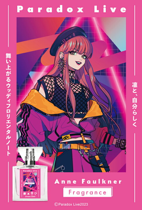 楽天市場】primaniacs (プリマニアックス) Paradox Live フレグランス 
