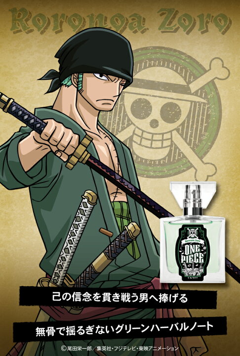 楽天市場】primaniacs (プリマニアックス) ONE PIECE フレグランス 