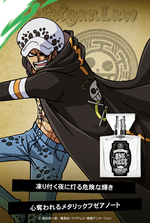 楽天市場】primaniacs (プリマニアックス) ONE PIECE フレグランス 