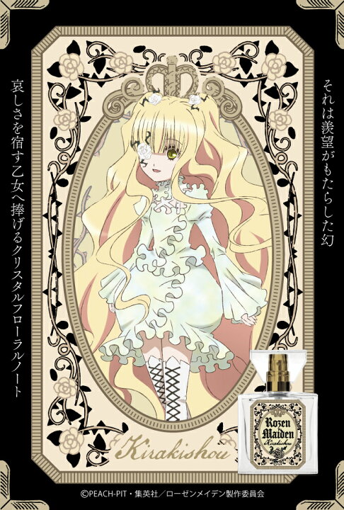 楽天市場】primaniacs（プリマニアックス） TVアニメ化20周年記念 