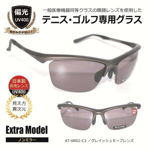 StEejXpnCRgXg ΌTOX^ StpTOX ejXpTOX UVJbg X|[c Y fB[X  lC^Sunmagic-6R02-3