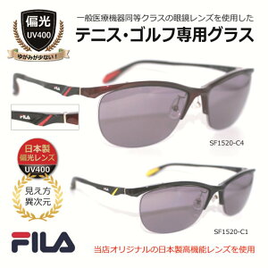 StEejXpOX FILA tB^{[₷nCRgXg ΌTOX UVJbg ejXpTOX StpTOX Sunmagic T}WbN Y fB[X ejX