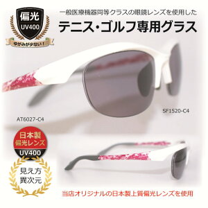 StEejXpOX ^{[₷nCRgXg ΌTOX UVJbg ejXpTOX StpTOX Sunmagic T}WbN fB[X  ejX X|[c T