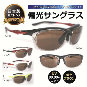 ΌTOX {ΌY  X|[eB ^TOX Ό UVJbg Y fB[X lC X|[c hCu ^] ނ ^pola-6036yxz