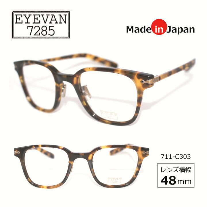 楽天市場】アイヴァンメガネフレーム EYEVAN 日本製フレーム 高級 