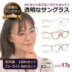 ȃTOX Y NAY NATOX lC̖ڂɂɒBKl UVJbg u[CgJbg PC ዾ TR-90^TOX ixȂj^8094