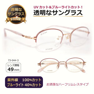  TOX NATOX TOX NAY Y UVJbg u[CgJbg lC fB[X   ^SC73-044-3