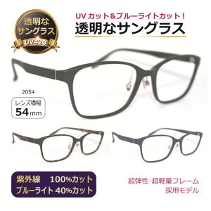 NATOX Y ȃTOX NAY UVJbg u[CgJbg ɒBKl Y fB[X lC  Kl PC /TOX 2054 yxz