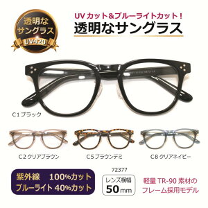  TOX NATOX TOX ɒBKl UVJbg u[CgJbg lC j  Y fB[X y TR-90 j^72377 yxz