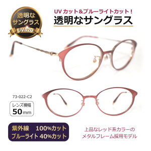 ȃTOX Y NAY NATOX lC̖ڂɂɒBKl UVJbg u[CgJbg PC ዾ fB[X^TOX SC73-022-2 yxȂz