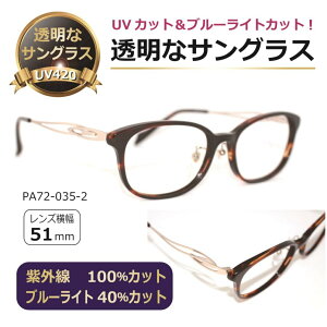 ȃTOX Y NAY NATOX lC̖ڂɂɒBKl UVJbg u[CgJbg  Kl PC fB[X^72-035-2 yxȂz