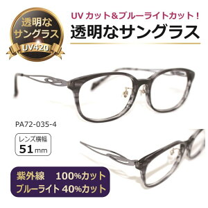 ȃTOX Y NAY NATOX lC̖ڂɂɒBKl UVJbg u[CgJbg  Kl PC fB[X^72-035-4 yxȂz