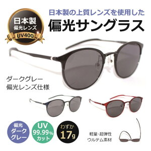 ΌTOX {ΌY ^ y17gI ʈË@퓯̊ዾYCR-39gp^UVJbgEOJbgEYEfB[XElC^ _[NO[ ΌY^HW5001-DGY 