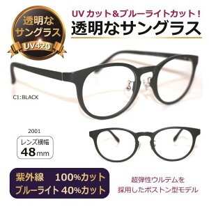  TOX  NATOX TOX NAY UVJbg u[CgJbg lC Y fB[X {Xg Ee^2001-1 yxz