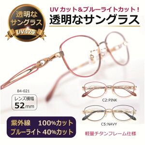 ȃTOX Y NAY NATOX lC̖ڂɂɒBKl UVJbg u[CgJbg PC ዾ fB[X ^TOX y `^ SY84-021 yx