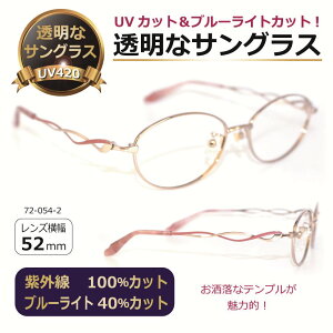 ȃTOX Y NAY NATOX lC̖ڂɂɒBKl UVJbg u[CgJbg PC ዾ fB[X ^TOX PA72-054-2yxȂz