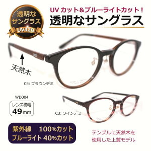  TOX VR؎dl NATOX TOX NAY Y UVJbg u[CgJbg lC Y fB[X ^WD004