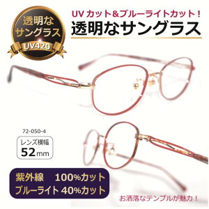  TOX  NATOX TOX NAY Y UVJbg u[CgJbg  lC  ^PA72-050-4