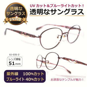  TOX  NATOX TOX NAY Y UVJbg u[CgJbg `^ lC  ^YU61-035-3