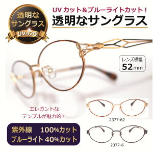 ȃTOX Y NAY NATOX lC̖ڂɂɒBKl UVJbg u[CgJbg PC ዾ fB[X ^TOX 2377yxȂz