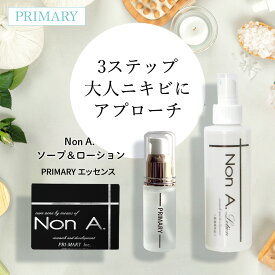 ニキビ・毛穴・肌荒れ対策 ノンエー石鹸 ソープ ノンエーローション NonA．医薬部外品 プライマリーエッセンス ニキビケア スプレータイプ 原液美容液 コラーゲン原液 無添加【あす楽対応】