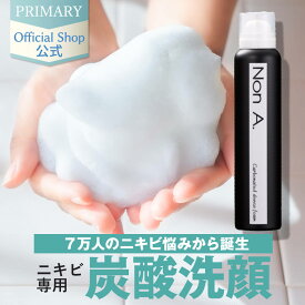 ニキビ・毛穴・肌荒れ対策 ニキビ炭酸泡洗顔ノンエー NonA．炭酸洗顔フォーム 雑誌掲載 ananモテコスメ受賞 スキンケア 泡立て不要な洗顔石鹸 国産【あす楽対応】