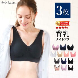 楽天市場 育乳ブラ 柄ボーダー の通販