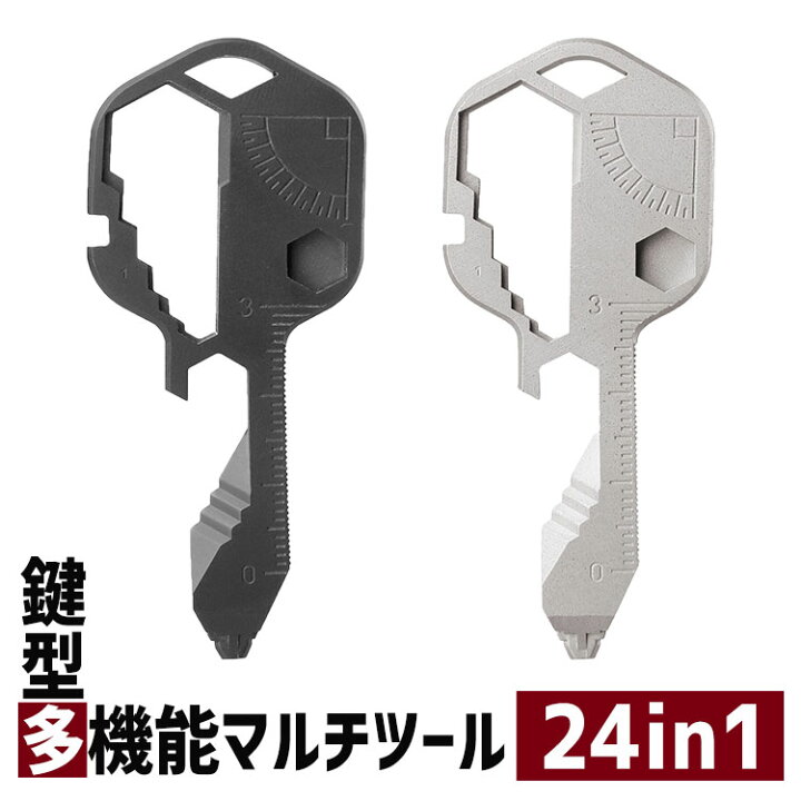 楽天市場 マルチツール 多機能ツール キーホルダー 24in1 アウトドア キャンプ 鍵型 カギ型 レジャー Diy 工具 六角レンチ ドライバー カッター オープナー 定規 ヤスリ 24イン1 父の日 目指せ食品ロス削減 マルヤス