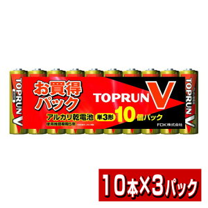 �y���������zFDK�x�m�� �A���J�����d�r TOPRUNV �P3�` 10�{×3�p�b�N ���v30�{ �A���J���d�r TOPV