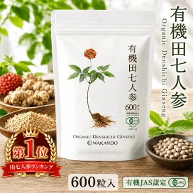 楽天市場】【2026/3/31賞味期限切れ】特価 花粉 サプリ 花粉対策 