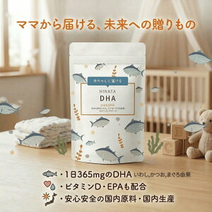 DHA �T�v�� �D�w �}�^�j�e�B �r�^�~��D �z�� �Ԃ���� �}�} �q��� DHA EPA �D�P�� ������ ��� 90�� 30���� �ЂȂ���DHA ��������