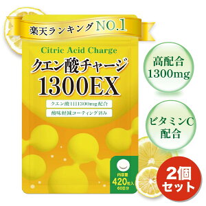 NG_ Tv r^~C 60 _yR[eBO 1300mg z Y NG_`[W 1300EX ^ubg Tvg vC Hp N⏕Hi   Nێ ݂₷ 