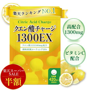 yVKl50%OFFN[|z NG_ Tv 60 1300mg r^~C _yR[eBO z Y NG_`[W 1300EX ^ubg Tvg vC Hp N⏕Hi   