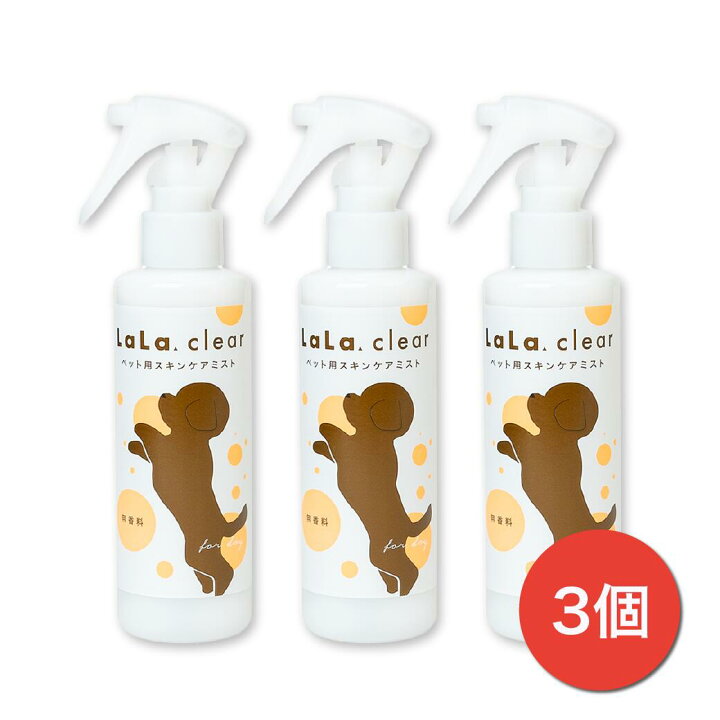 楽天市場】【3本セット】 犬 スキンケア 犬用 保湿スプレー 乾燥 