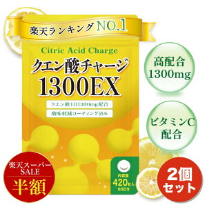 yz X[p[SALEz NG_ Tv r^~C 60 _yR[eBO 1300mg z Y NG_`[W 1300EX ^ubg Tvg vC Hp N⏕Hi   