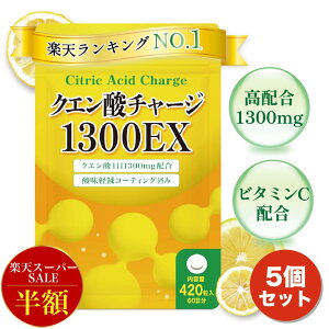 yz X[p[SALEz NG_ Tv r^~C 60 _yR[eBO 1300mg z Y NG_`[W 1300EX ^ubg Tvg vC Hp N⏕Hi   