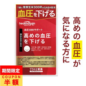 y50%OFFN[|!z    Tv  GABA PA T|[g vC  ΍ ቺ Mo Tvg 1 1ꗱ A~m_  N⏕Hi @\\H