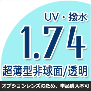 yIvVYz1.74UVn[h}`R[g^񋅖ʃKlxtY