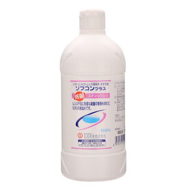 ソフコンプラス(500ml) コンタクトレンズ用 保存・すすぎ液【1個～4個】コンタクトレンズ 洗浄液 保存液 ケア用品 抗菌 ソフトレンズ カラーコンタクトレンズ ソフトコンタクトレンズ 即日発送 送料無料
